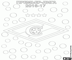 Спартак раскраски Спартак раскраски